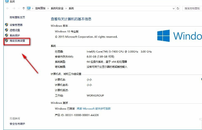 Win7电脑的内存不能为written怎么办？