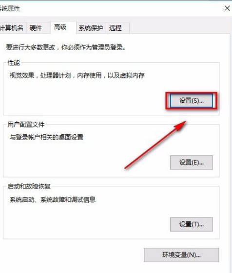 Win7电脑的内存不能为written怎么办？