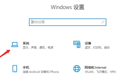 Win10笔记本如何关闭CPU自动降频？