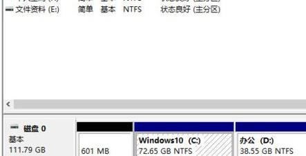 Win11硬盘如何分区？Win11硬盘分区的教程方式