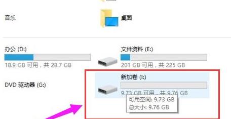 Win11硬盘如何分区？Win11硬盘分区的教程方式