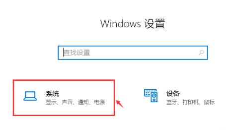 Win10如何调出电脑帧数？Win10调出电脑帧数的方法