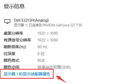 Win10如何调出电脑帧数？Win10调出电脑帧数的方法