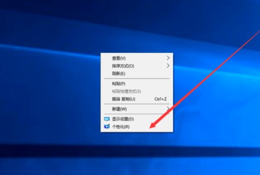 Win10系统怎么调出我的电脑图标？Win10桌面显示我的电脑图标教程