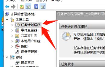 Win10经常有电脑弹窗怎么办？Win10经常有电脑弹窗的解决方法