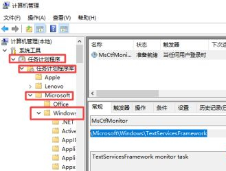 Win10只能打出字母无法打出汉字应该怎么办？