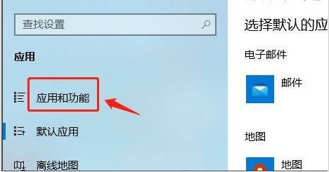 怎样设置Win11软件安装来源？Win11设置软件安装来源教程