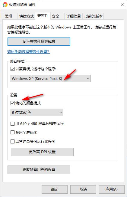 Win11系统如何设置开机登录密码？Win11系统设置开机密码方法