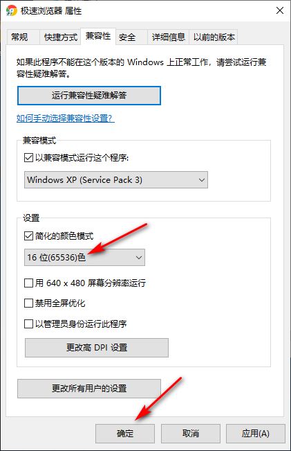 Win10磁盘合并提示没有足够空间怎么办？