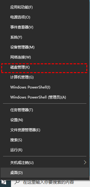 Win10只有C盘怎么分区？Win10分区C盘调整容量教程