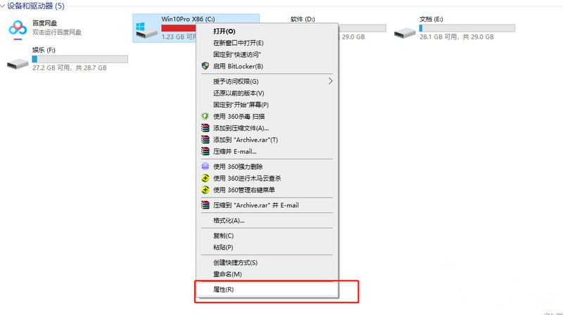 Win7怎么恢复默认的用户配置文件？