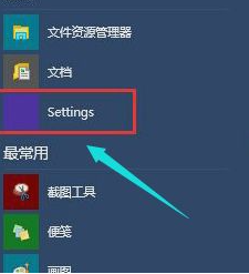 Win10黑屏了怎么办？Win10黑屏处理方法