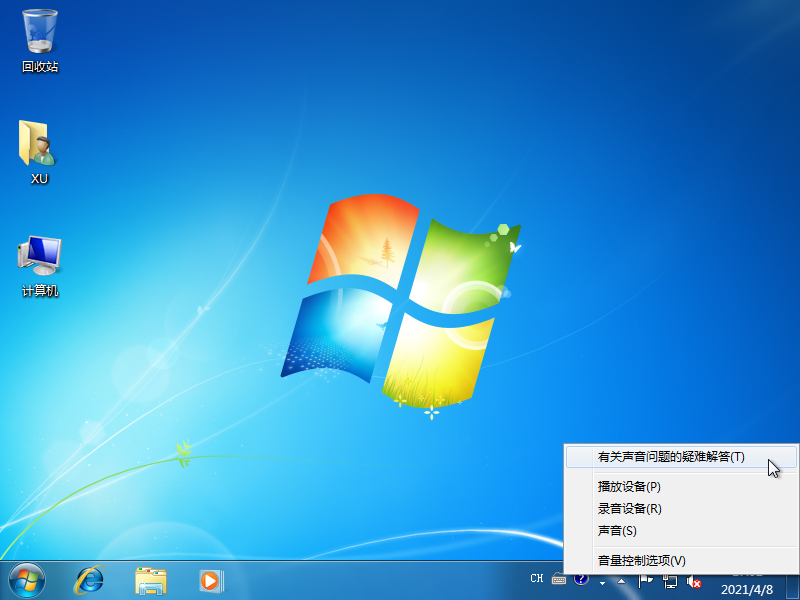 Win7显示未安装任何音频输出设备的解决方法