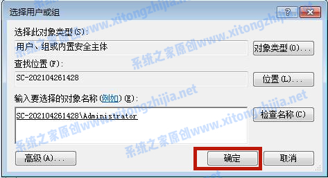 Win7系统hosts文件修改后无法保存怎么办？