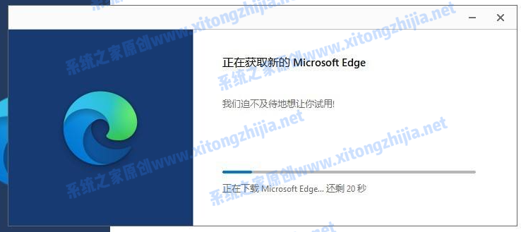 Win10的edge浏览器怎么升级？升级edge浏览器版本方法