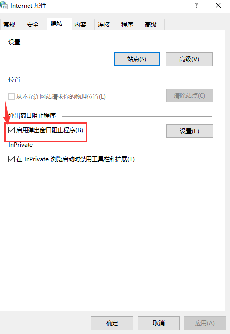 Win10怎么卸载系统自带的输入法？