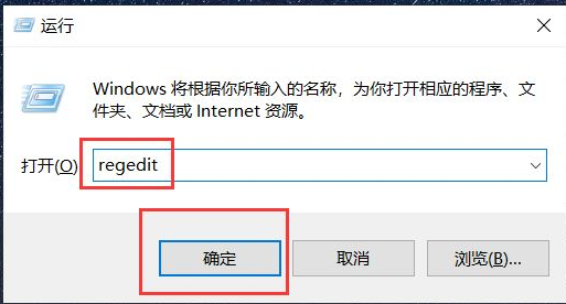 Win10广告拦截怎么设置？Windows10电脑拦截广告设置方法