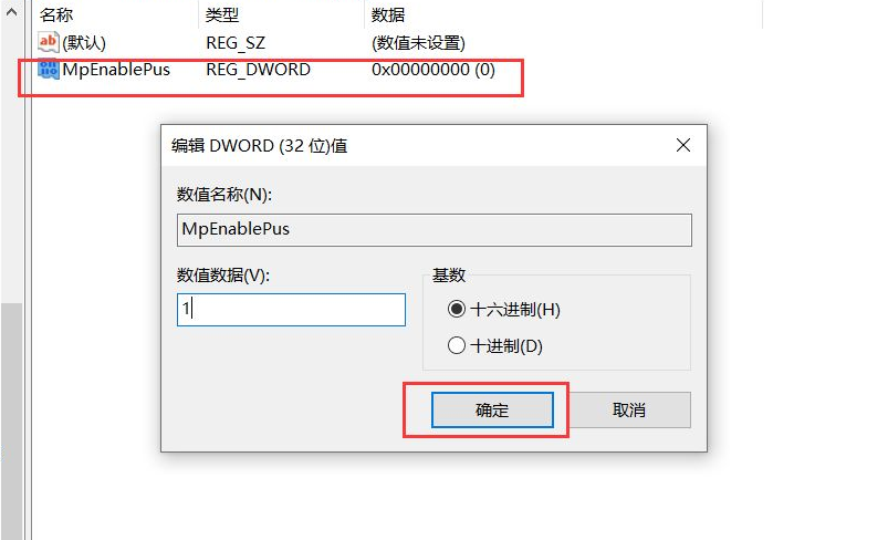 Win10广告拦截怎么设置？Windows10电脑拦截广告设置方法