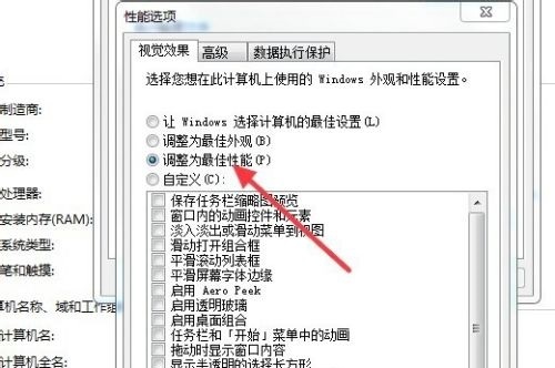 Windows7旗舰版卡顿怎么办？Win7旗舰版电脑卡顿严重解决方法