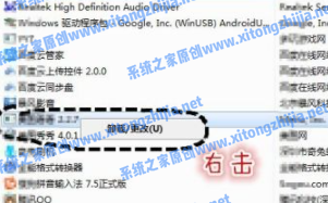 Win7系统电脑开机出现花屏怎么解决？