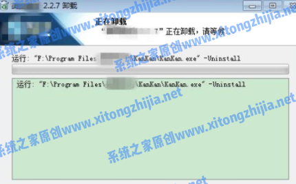 Win7系统电脑开机出现花屏怎么解决？