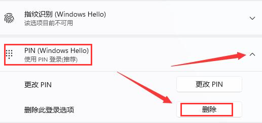 Win10如何关闭语音识别系统？Win10关闭语音识别系统的操作方法