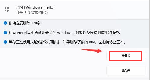 Win10如何关闭语音识别系统？Win10关闭语音识别系统的操作方法