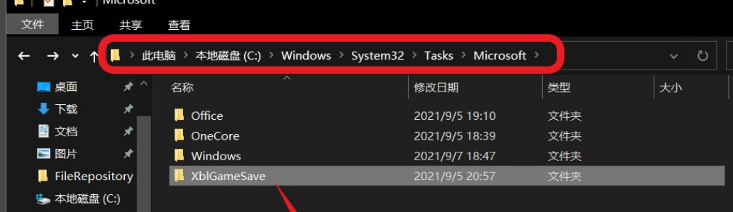 Win10更新一半卡住了怎么办？Win10更新一半卡住了解决方法