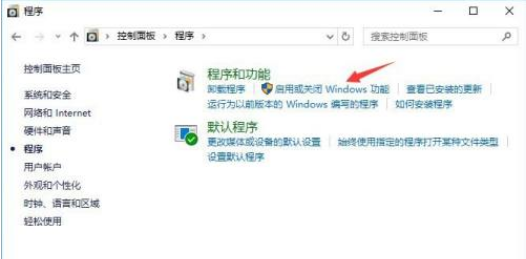 Win10系统怎么禁止IE浏览器运行？Win10禁止IE浏览器运行方法