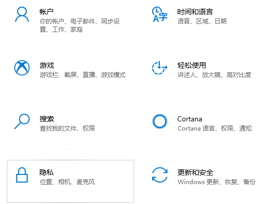 Win10如何关闭桌面广告？Win10永久关闭桌面弹出广告方法