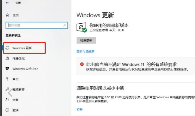 Win10系统Microsoft store打不开的解决方法