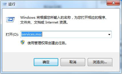 Win7右下角网络连接显示红叉但可以正常上网的解决方法