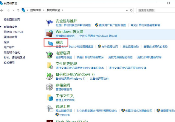 Win10系统一直自动更新怎么办？Win10系统关闭系统自动更新方法