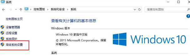 Win10系统一直自动更新怎么办？Win10系统关闭系统自动更新方法