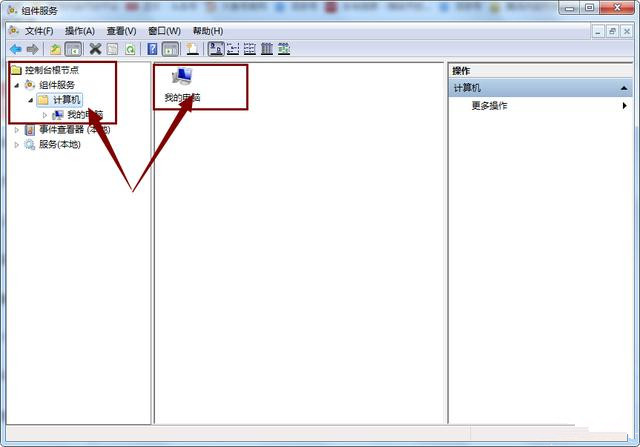 Win7右下角网络连接显示红叉但可以正常上网的解决方法