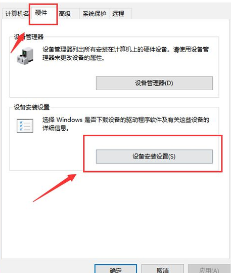 Win10系统一直自动更新怎么办？Win10系统关闭系统自动更新方法