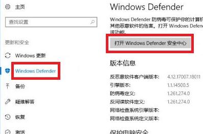 怎么添加Win10信任文件？添加Win10信任文件教程