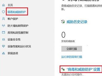 怎么添加Win10信任文件？添加Win10信任文件教程