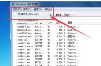 Win7窗口最大化后看不到任务栏怎么办？Win7窗口最大化后看不到任务栏的解决方法