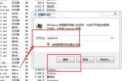 Win7窗口最大化后看不到任务栏怎么办？Win7窗口最大化后看不到任务栏的解决方法