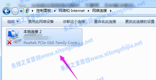 Win7电脑无法关机怎么办？Win7电脑关不了机解决办法