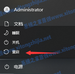 Win7电脑没有WiFi无线网络的列表怎么解决？