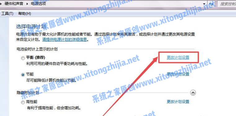 Win7摄像头驱动怎么安装？Win7安装摄像头驱动的方法