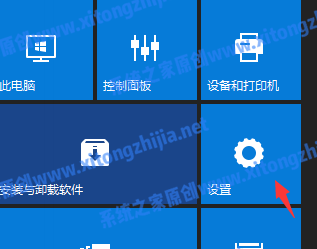 Win10怎么永久关闭电脑桌面的广告弹窗？