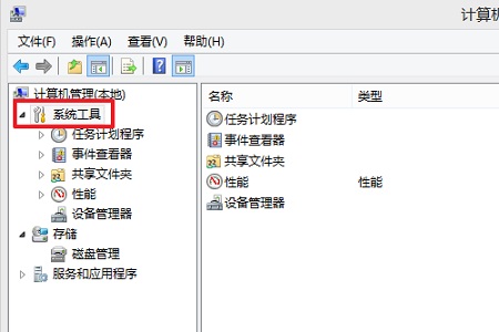 Win10如何查询错误日志？Win10查询错误日志的方法