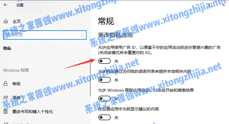 系统之家一键重装工具怎么重装Win10系统？