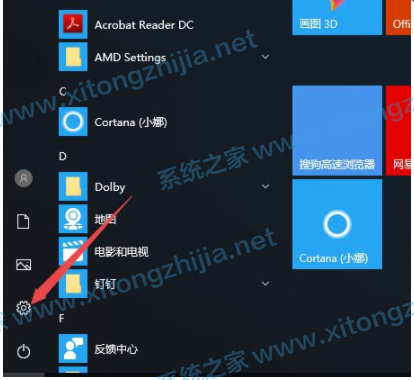 Win10电脑键盘失灵无法使用怎么办？