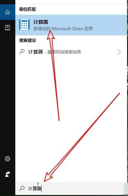 Win10电脑CPU占用过高怎么解决？