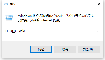 Win10电脑CPU占用过高怎么解决？