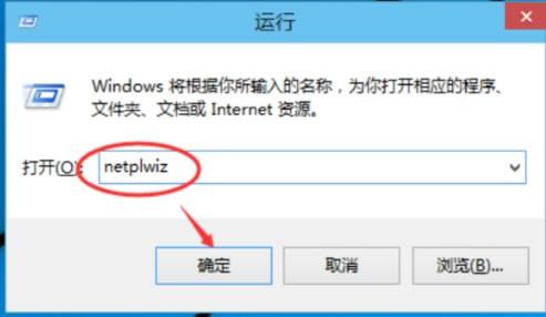 Win10删除开机密码的小技巧 电脑删除开机密码的方法